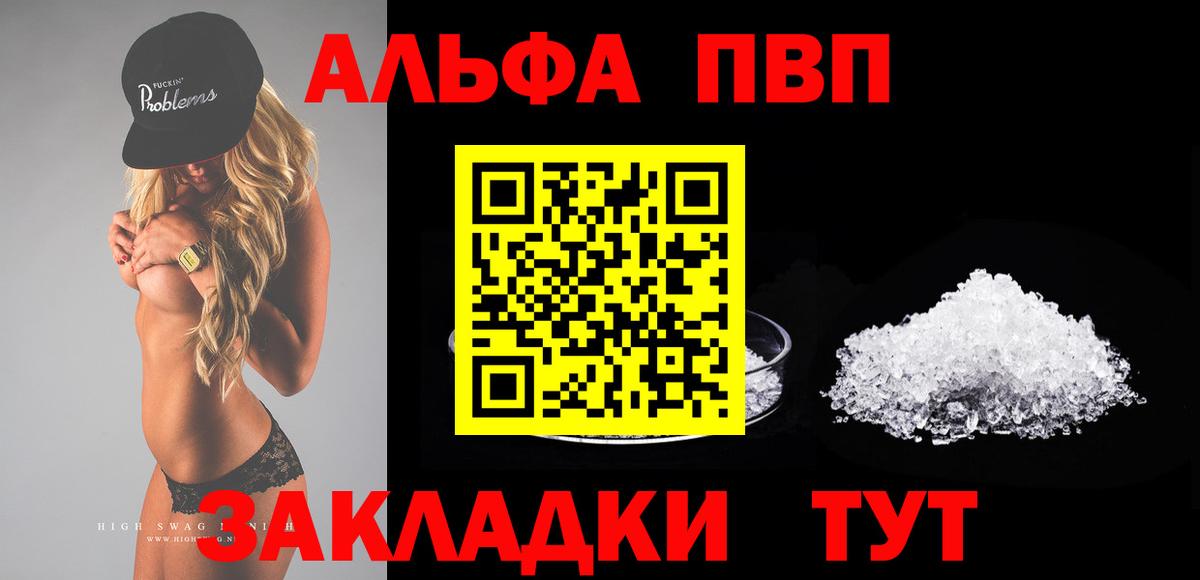 APVP СК КРИС  Вход с VPN  A PVP СК  Ачхой-Мартан 