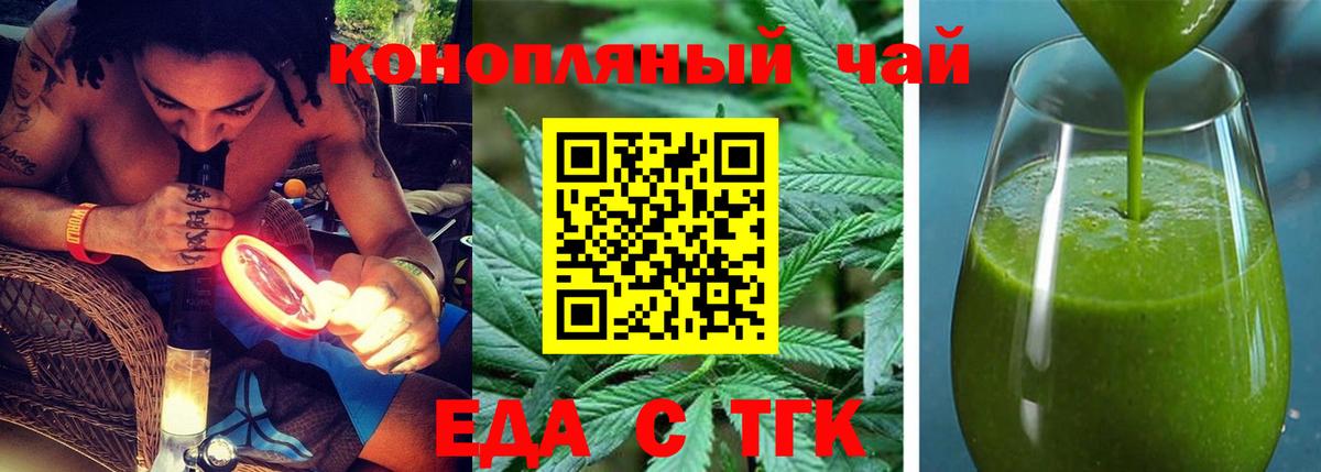 Ачхой-Мартан  Canna-Cookies конопля  Вход с VPN 