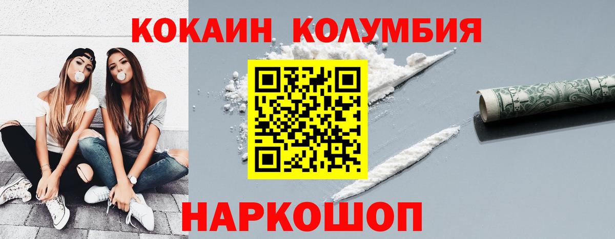 КОКАИН FishScale Ачхой-Мартан