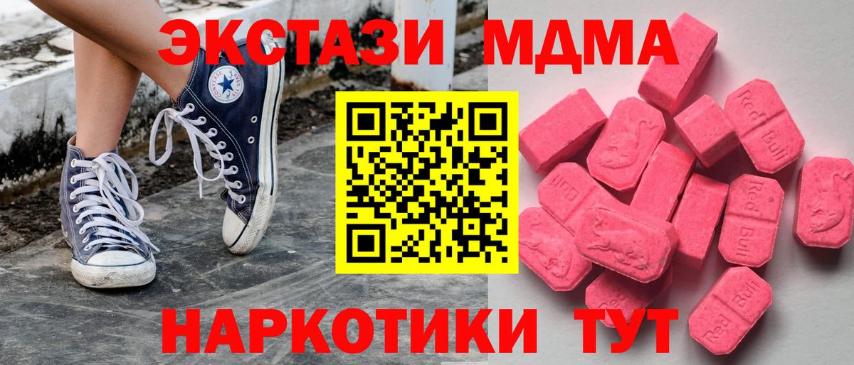 Ecstasy диски Ачхой-Мартан