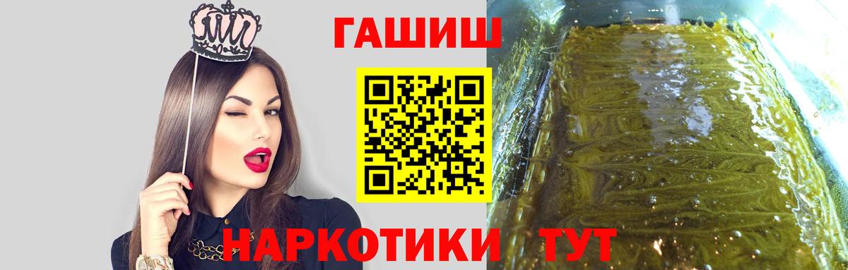 Гашиш VHQ Ачхой-Мартан