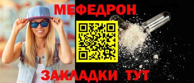 круглые Саяногорск