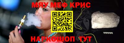 кокаин премиум Ртищево