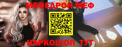 таблы Сафоново