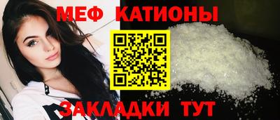 МДМА Ростов-на-Дону