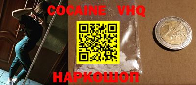 таблы Сафоново