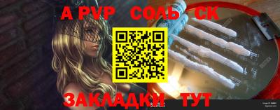 таблы Сафоново