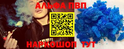круглые Саяногорск