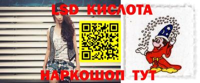 МДМА Ростов-на-Дону