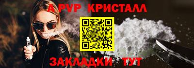 сатива Саянск