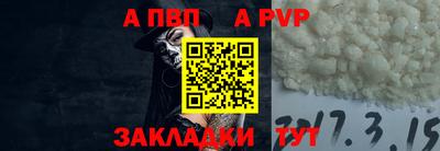 круглые Саяногорск