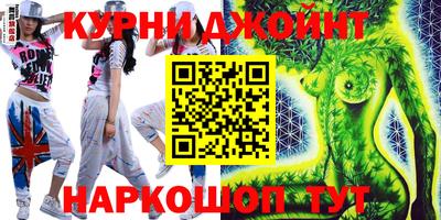 кокаин премиум Ртищево