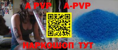 таблы Сафоново