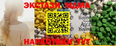 МДМА Ростов-на-Дону