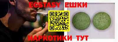 таблы Сафоново