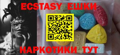 таблы Сафоново