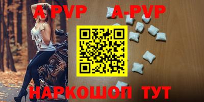 круглые Саяногорск