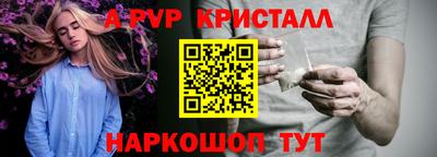 сатива Саянск