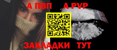 кокаин премиум Ртищево