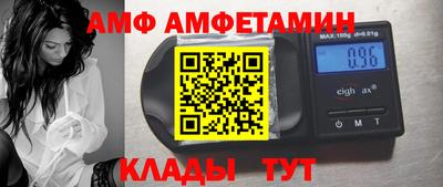 круглые Саяногорск