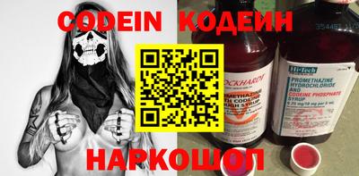 таблы Сафоново