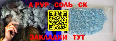 круглые Саяногорск