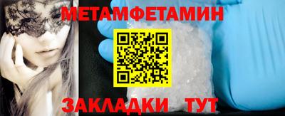 кокаин премиум Ртищево