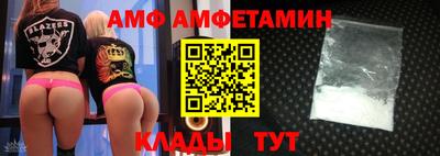 сатива Саянск