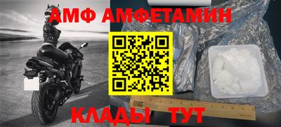 МДМА Ростов-на-Дону