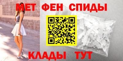 меф Ростов Великий
