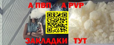кокаин премиум Ртищево