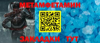 круглые Саяногорск