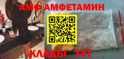 меф Ростов Великий