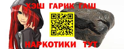 таблы Сафоново