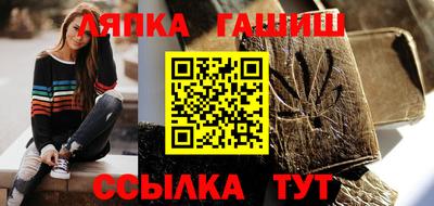 круглые Саяногорск