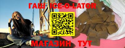 круглые Саяногорск