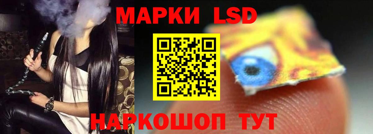 ЛСД экстази кислота Ачхой-Мартан