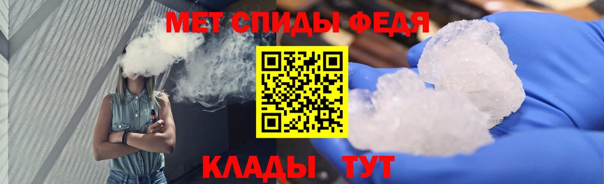Первитин мет Ачхой-Мартан