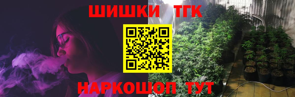 МАРИХУАНА Bruce Banner Ачхой-Мартан