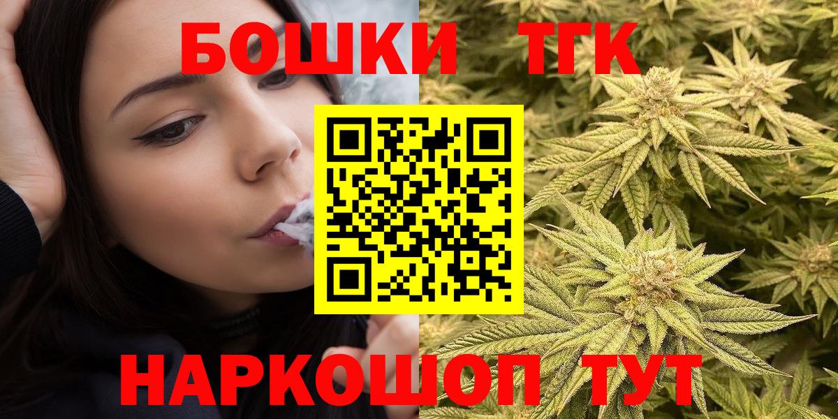 Марихуана OG Kush  Бошки Шишки SATIVA & INDICA  Марихуана гибрид  Вход с VPN  Ачхой-Мартан 